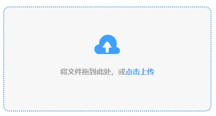 买球赛平台官网全部版本下载使用讲解 - 添加文件